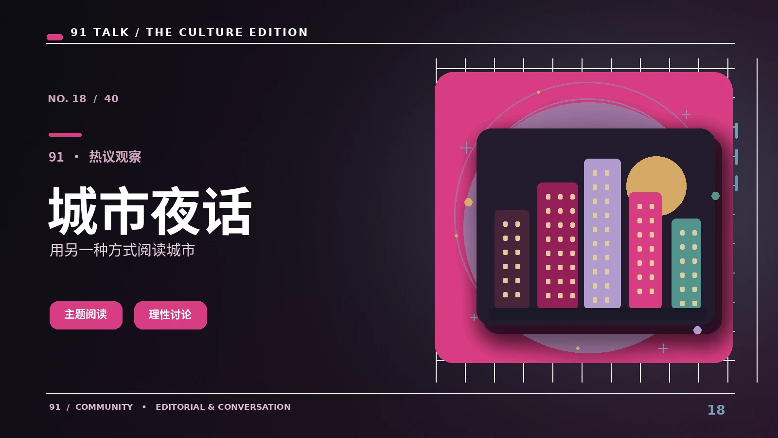 街巷地图