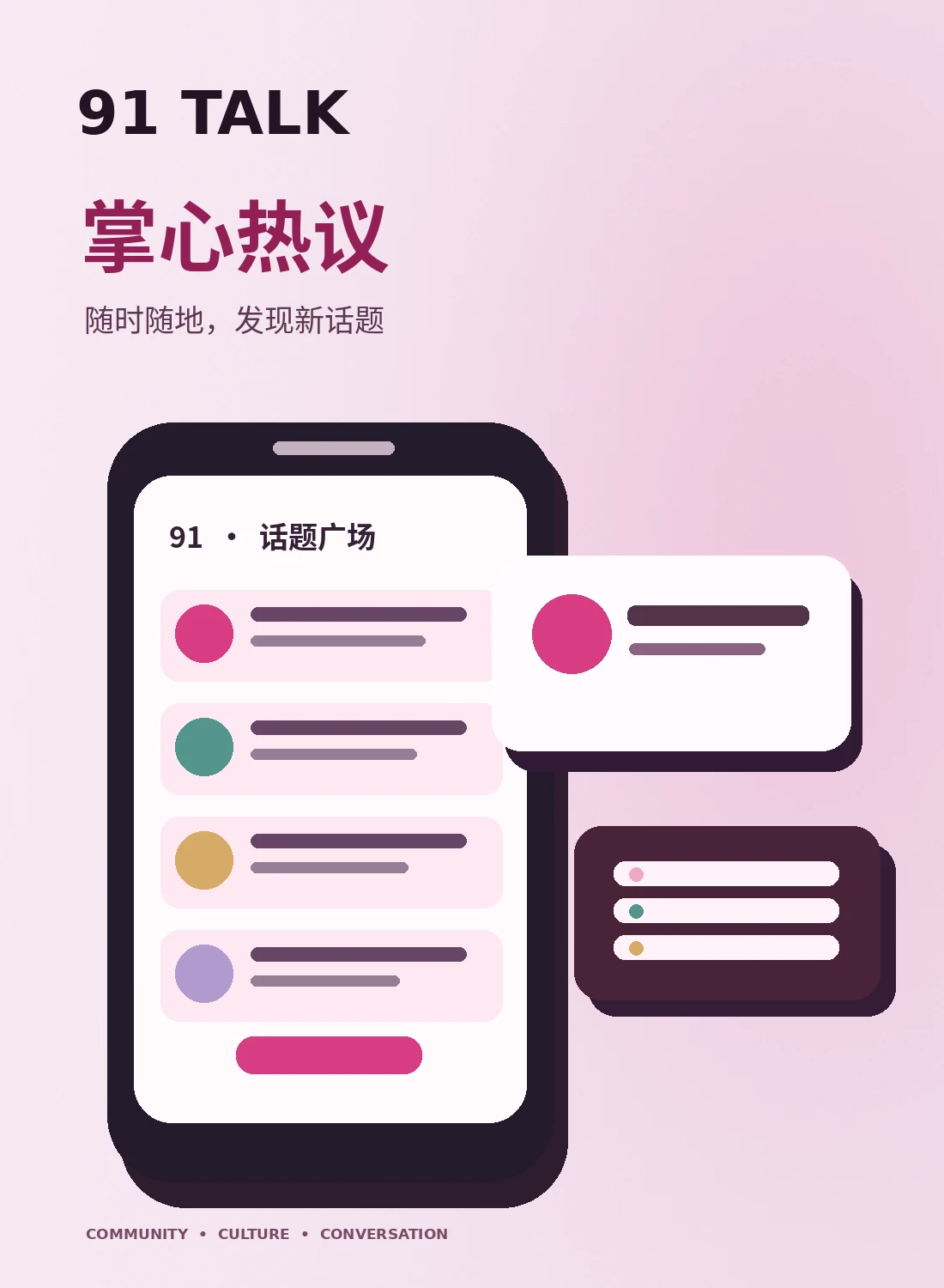 掌上阅读
